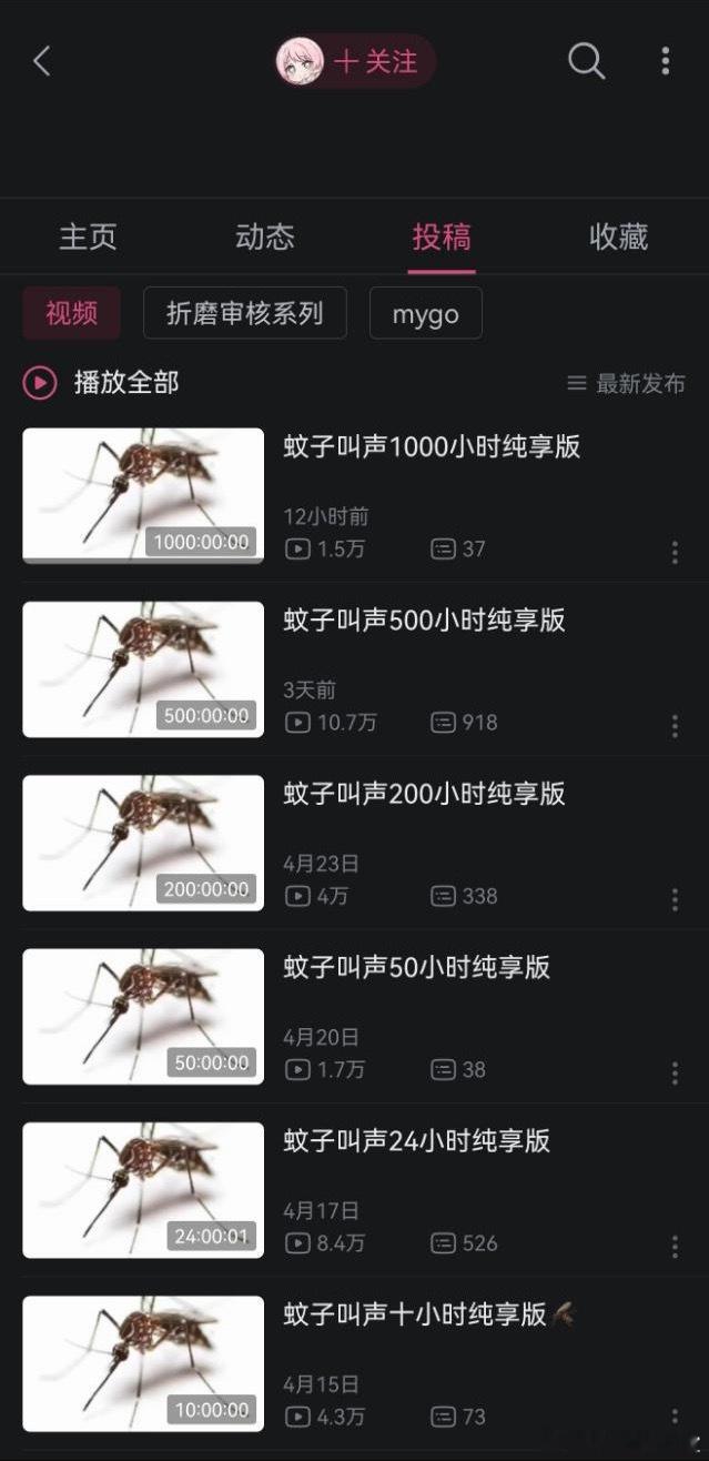 谁在享 