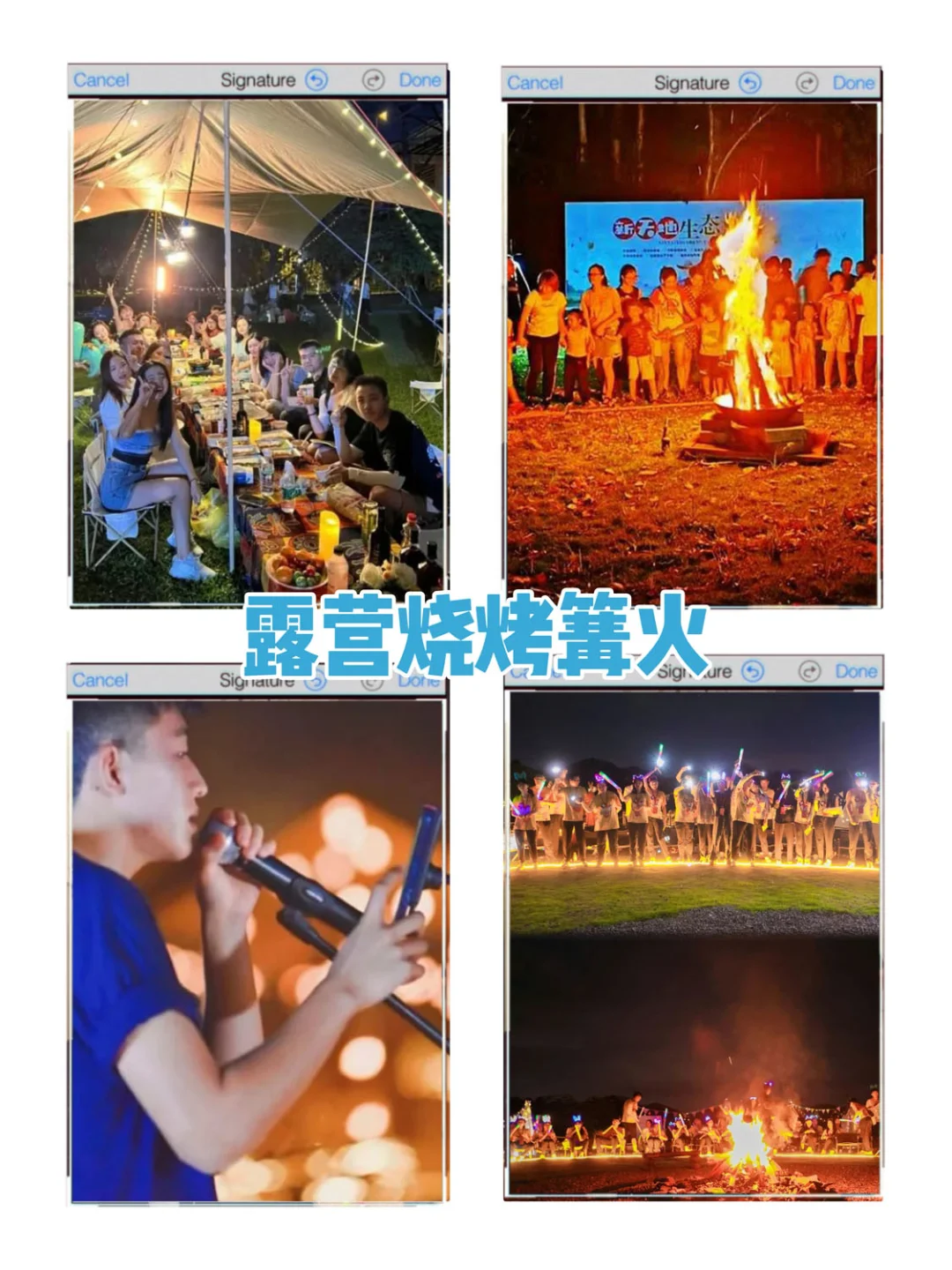 第一次来千岛湖团建怎么玩❓就看这篇🔥