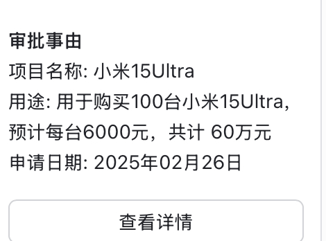 [淡淡的]然后公司一分钱都无了，做调研太烧钱了啊。（其实是补贴，不是买100台送