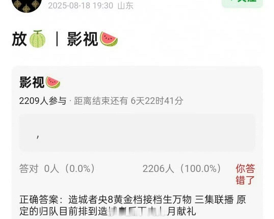 🍉赵丽颖主演的《造城者》接档杨幂的生万物[馋嘴] ​​​