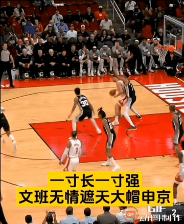 文班无情大帽申京