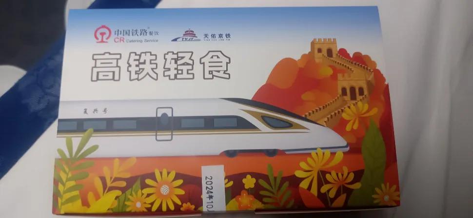 去年我北京到广东的动卧，来回都还没有零食包，今年第一次坐动卧去广深，过了石家庄以
