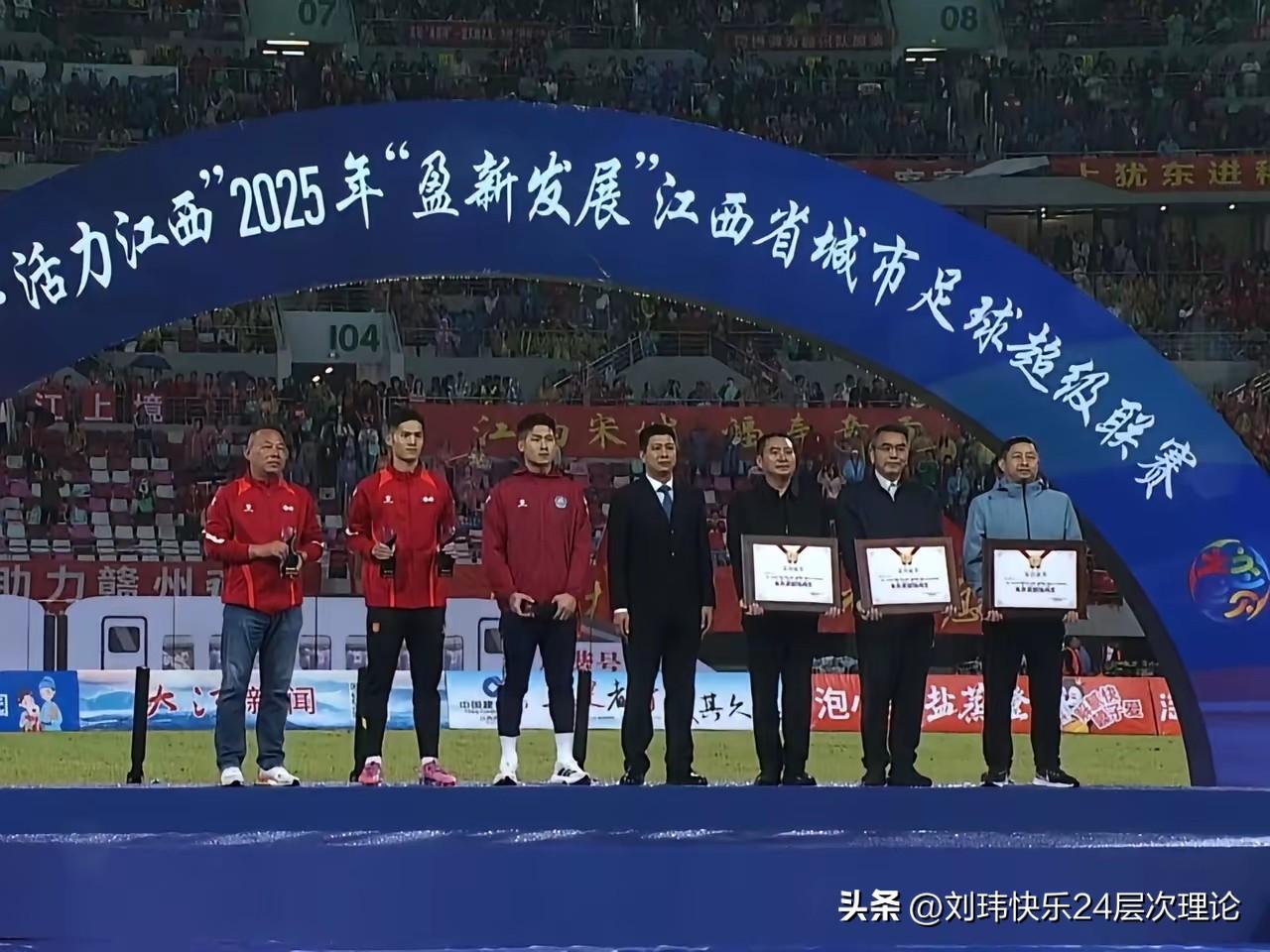 来自我的家乡会昌足球队的卢欣，​在赣超总决赛主客场一人独进3球，​为赣州队拿下赣