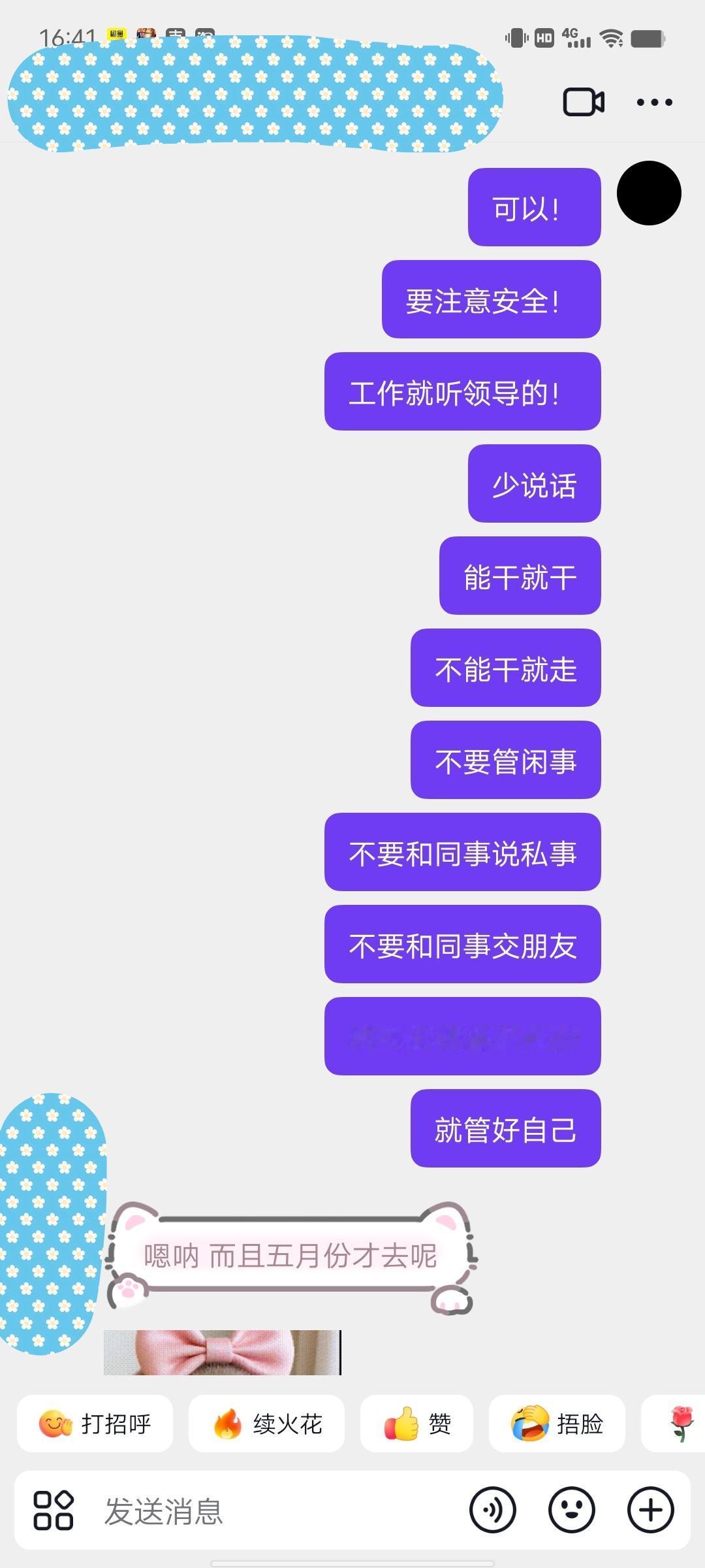 以善做人！以恶度人！善是天赋！恶是能力！国学文化 做人要潇洒一点 人性智慧 善恶