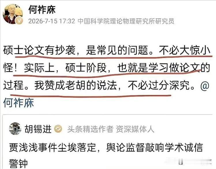笑死了！老胡刚从墙上下来，老何立即出手把他扶回墙上！
如果说，老胡对蒋方舟的态度