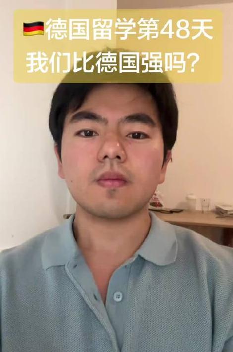 在德国的中国留学生博主高一伦，说了句很现实的话：我当然可以专挑德国差的地方拍，再