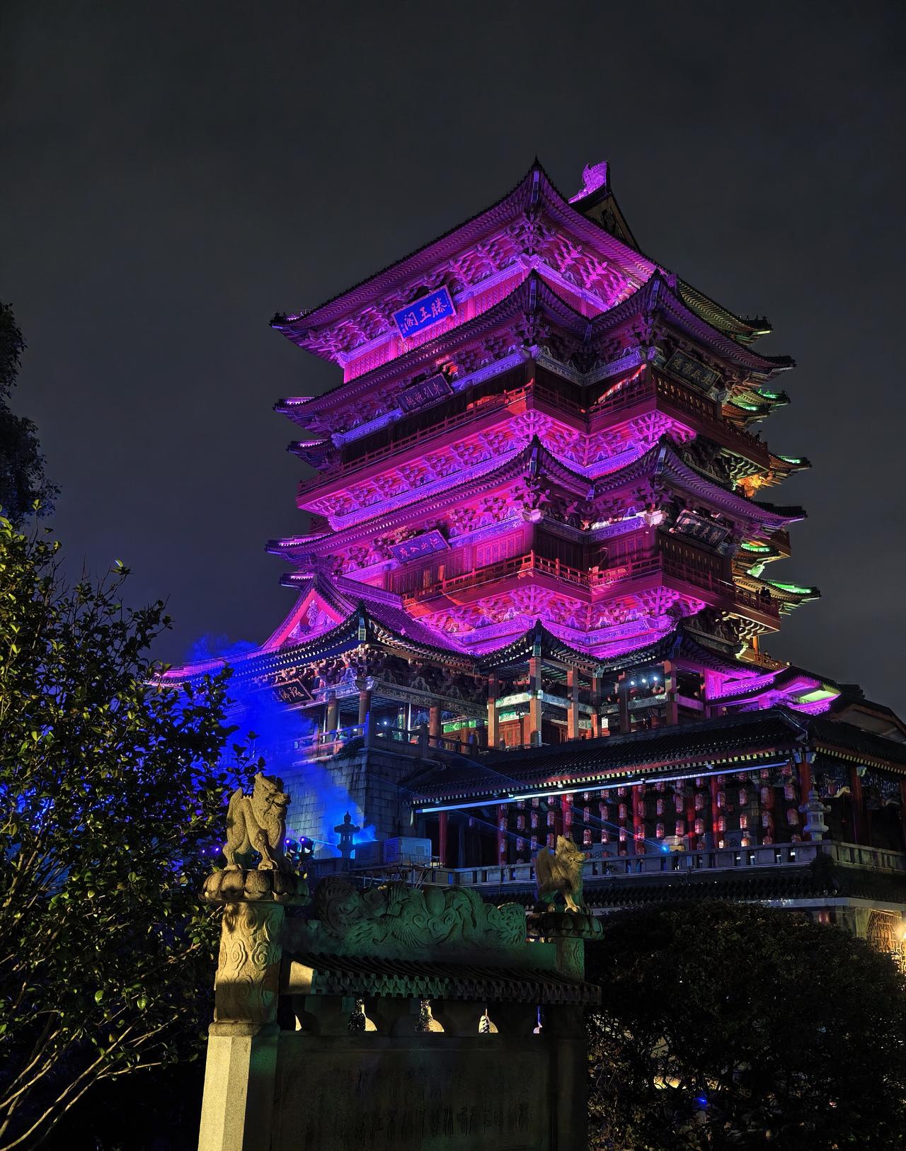 晒图笔记大赛我藤王阁上观南昌夜景