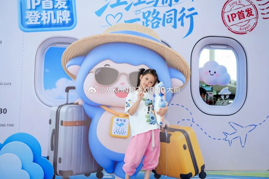 【英雄城交通•航空 | 从鄱阳湖飞向蓝天—省机场集团“江江”IP诞生记】南昌机场