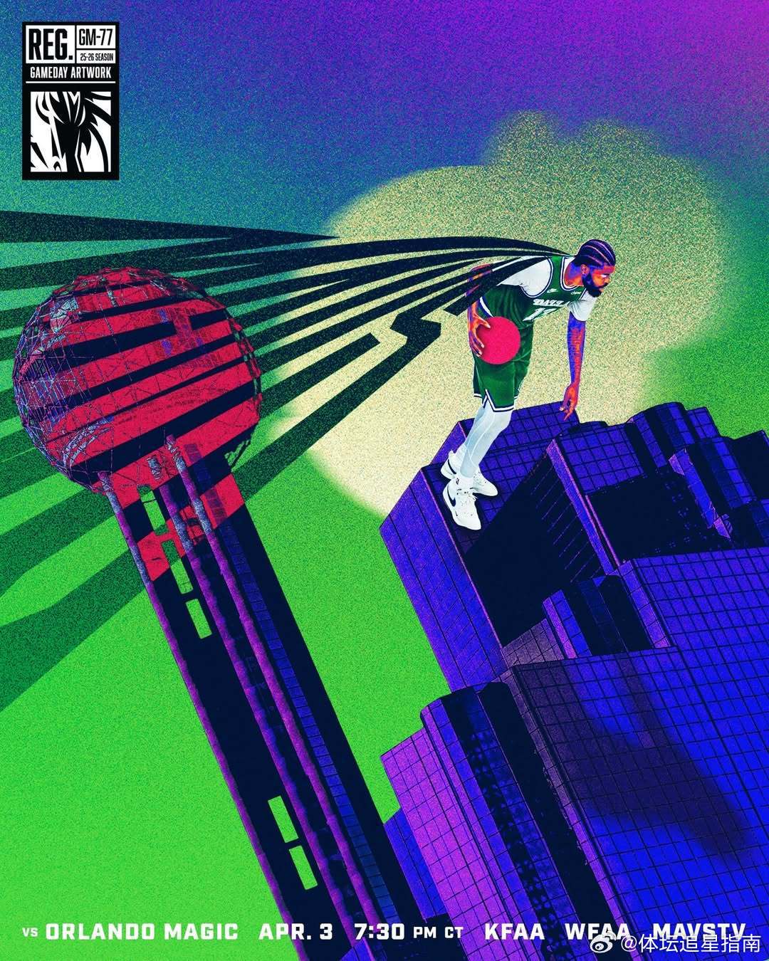 【赛事预告】📅 北京时间4月4日⏰ 早上8:30🆚📍美航中心球馆，达拉斯达