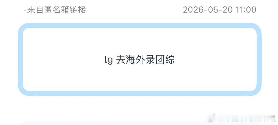 老肆肆会分身？ 
