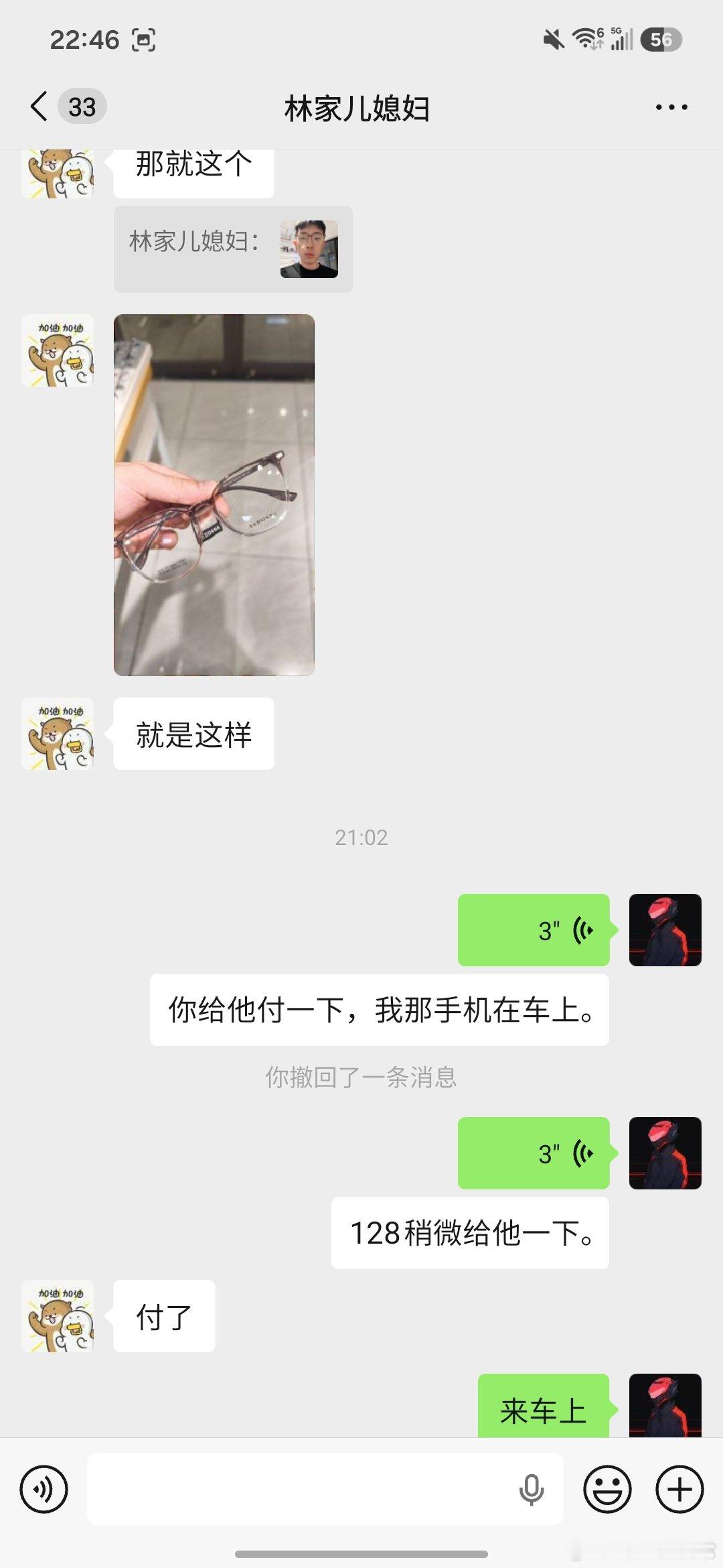 我也是出息了，理了128块头发[二哈][二哈][二哈] ​​​