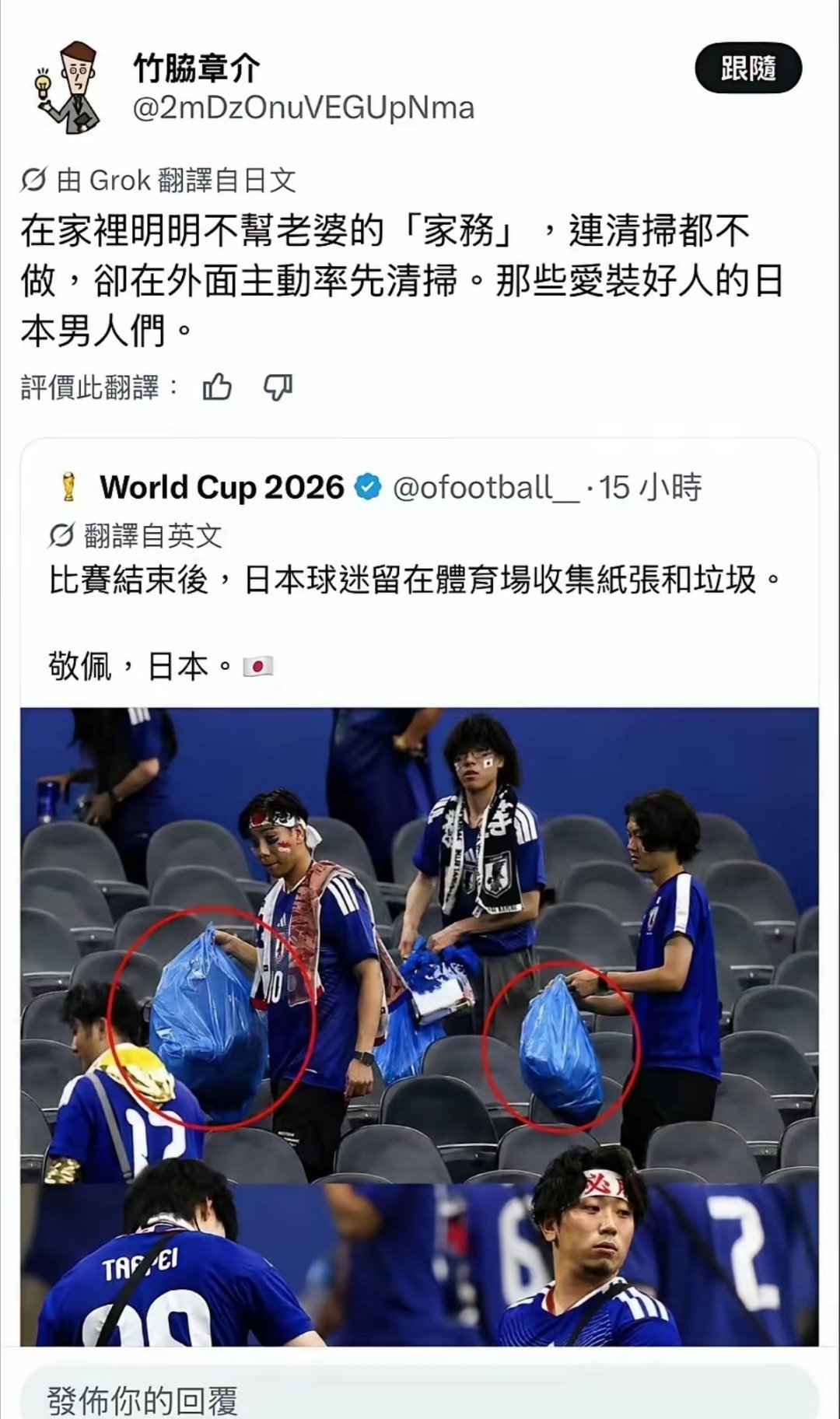 “最懂日本人的，果然还是日本人自己” 