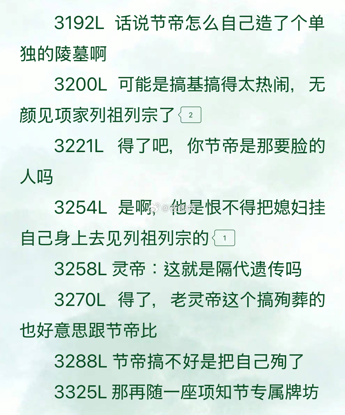 六儿口碑这一块^^b 