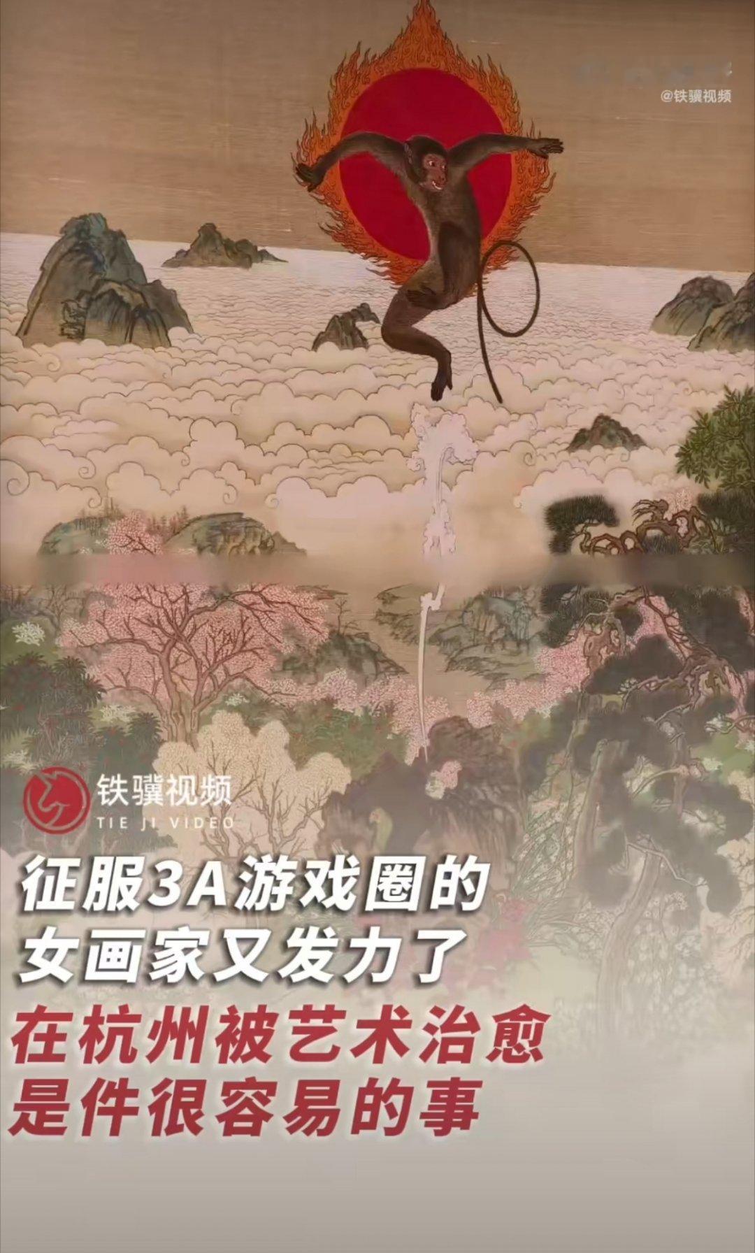 绢本、工笔、水墨皆是流传千年的传统东方绘画载体与技法，本该藏于古卷殿堂的古典美学