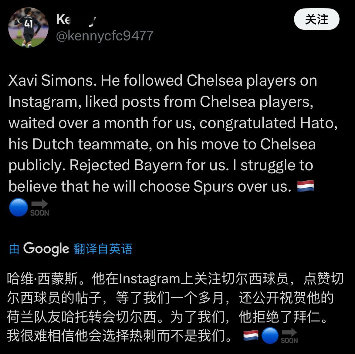 想象一下当你做了这些然后选择去热刺…[允悲] ​​​