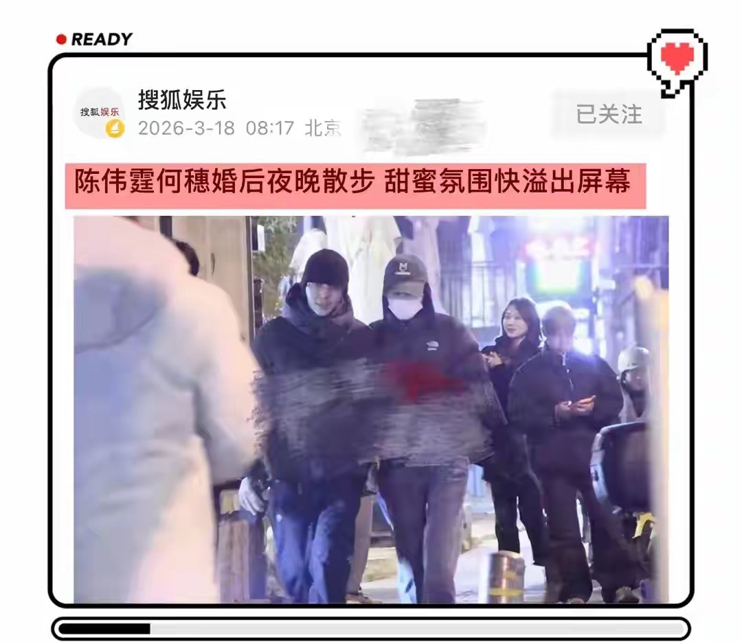 陈伟霆何穗官宣生子后首次同框，何穗挽着陈伟霆胳膊散步，好甜蜜 