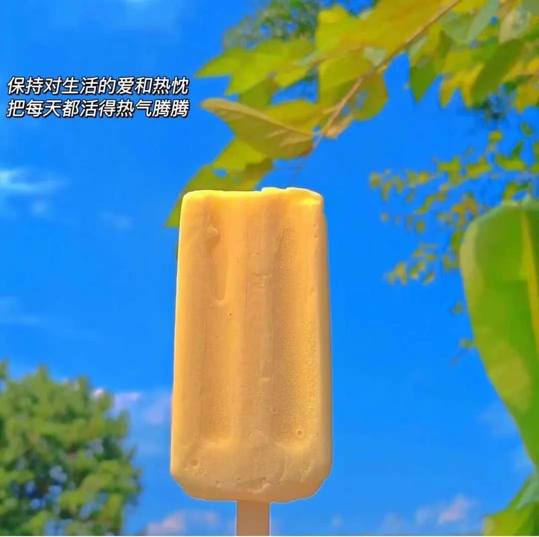 #北京升级高温红色预警# 准备迎接41°[微笑] ​​​