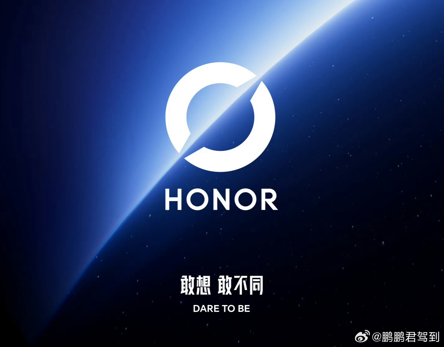 荣耀 HONOR 有新的品牌标识了！ 今天，荣耀 CEO 李健通过微博宣布启用全