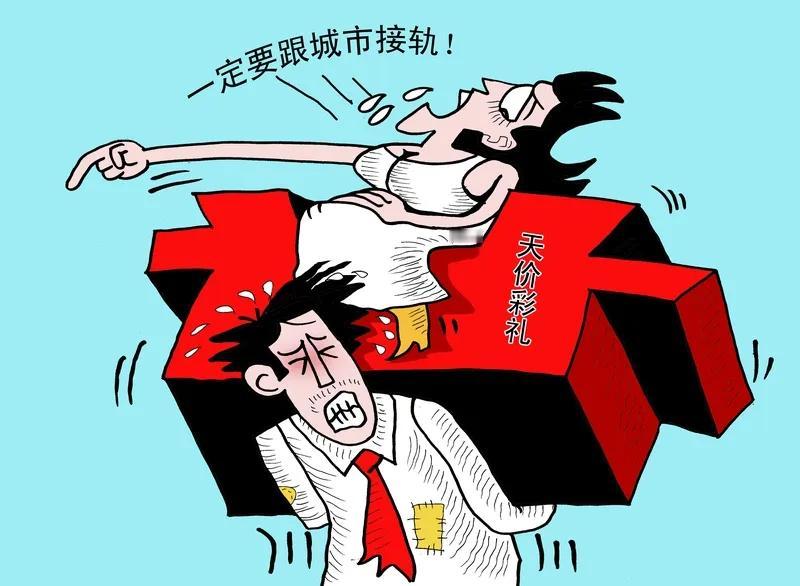 为什么男性这么不支持彩礼？ 男性不支持彩礼原因挺复杂的。有些男性想不劳而获，觉得