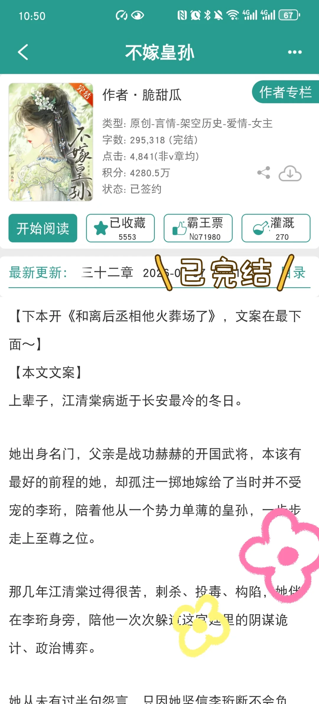 怨偶双重生，男主狠起来连自己的醋都吃😂
