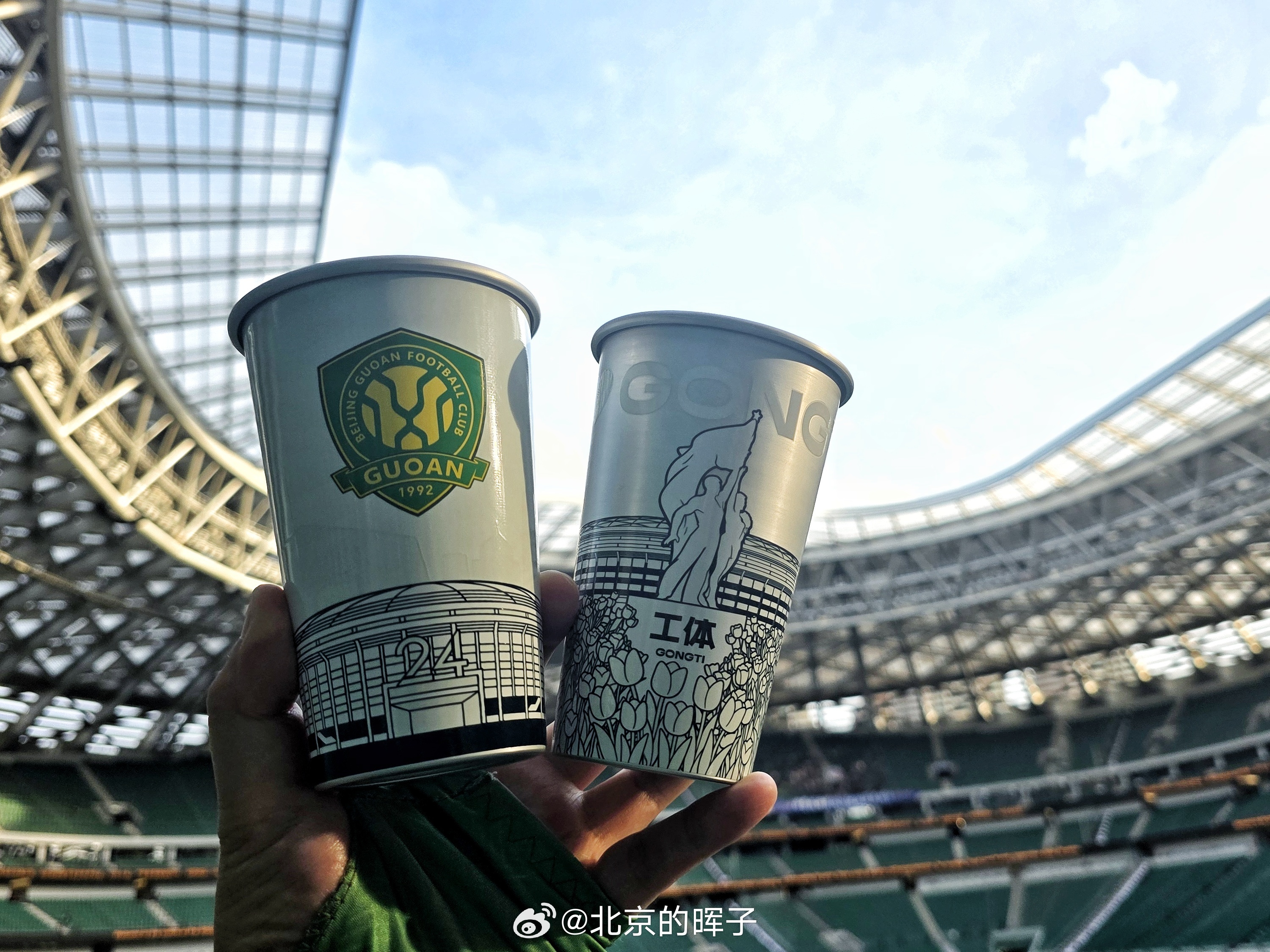 我想要，我得到✌️北京国安 北京·北京工人体育场