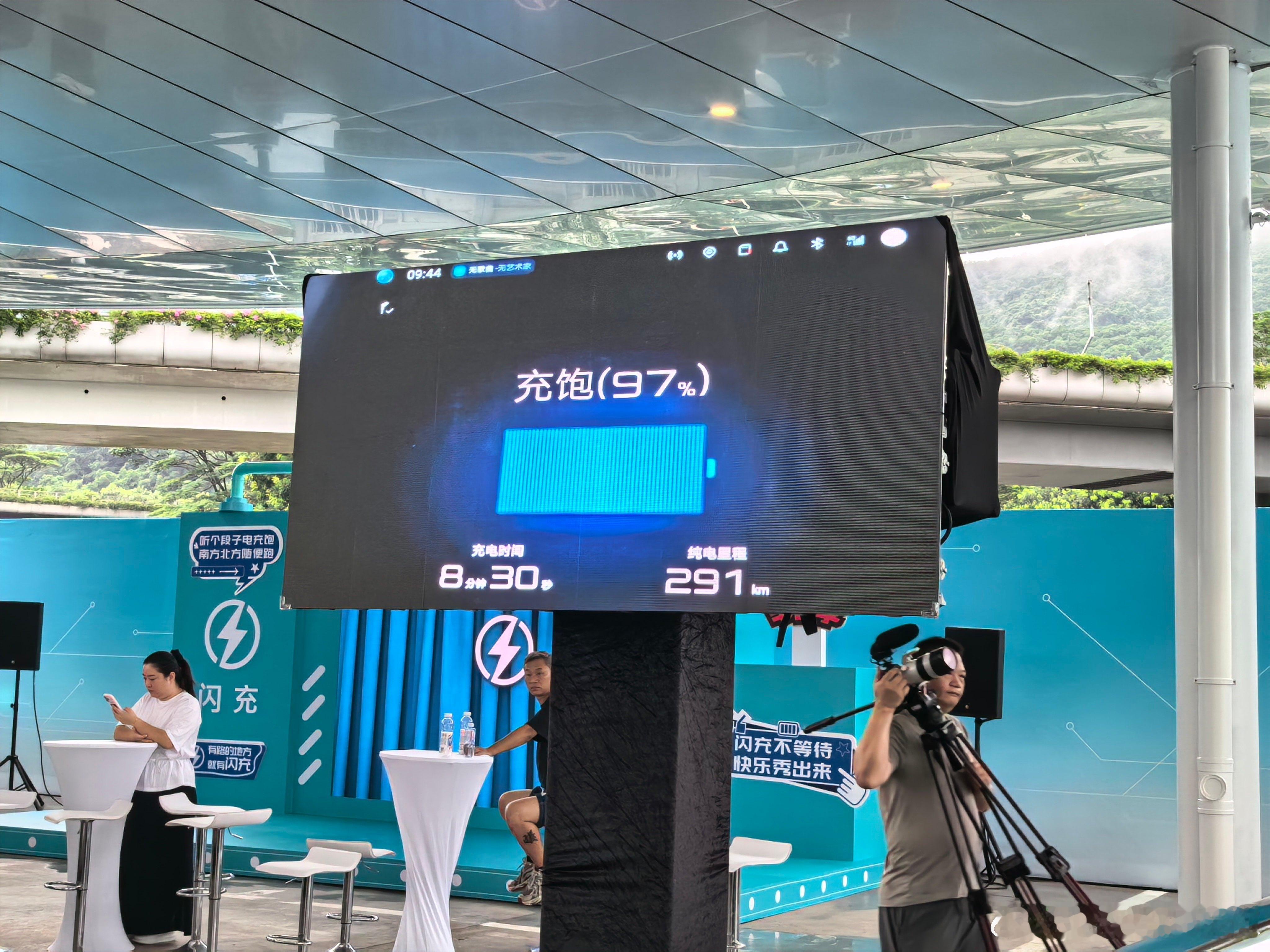 提问：目前充电最快的车来自哪个品牌？我亲眼所见的里面，仰望U7插混是最快的，9%