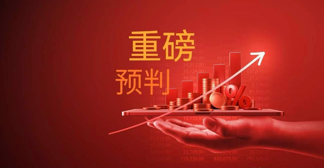 所有人注意：今天下午股市，就3个死操作，一个字别改别划走。30秒说清楚，下午开盘