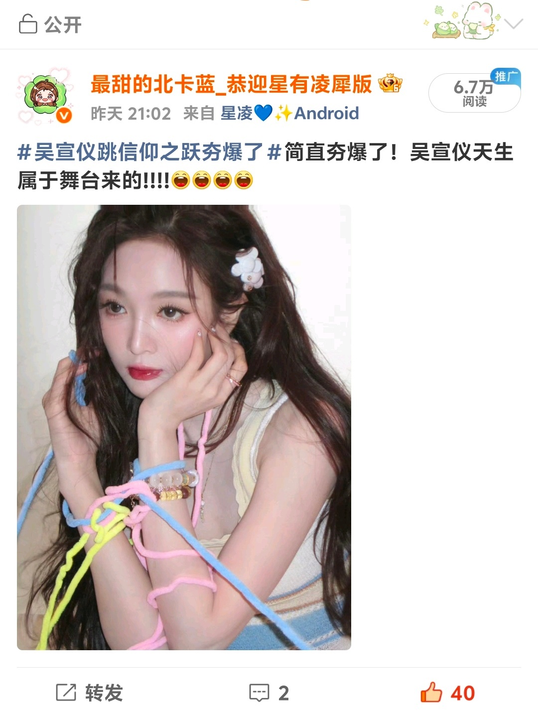 我靠我靠谢谢我姐