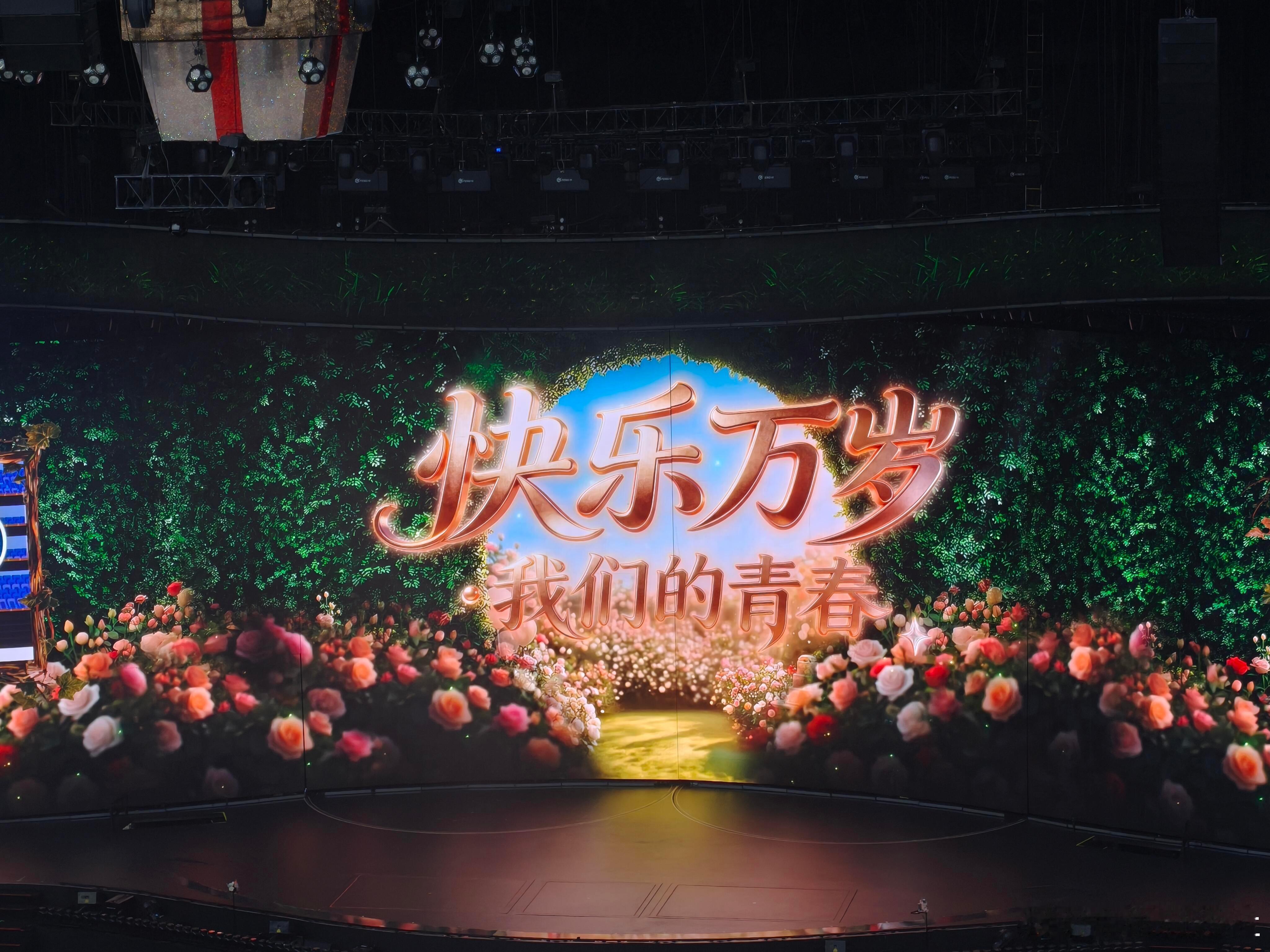 李小冉请假去谢娜演唱会李小冉浪姐请假去谢娜演唱会谢娜演唱会嘉宾李小冉谢娜成都演唱