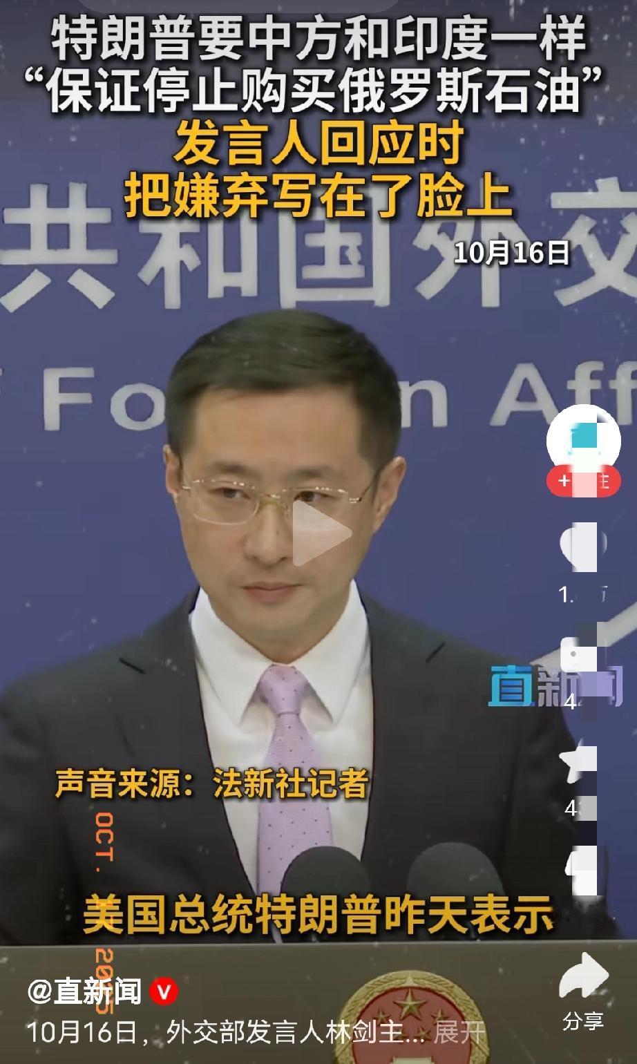 特朗普跟🐶一样，逮谁咬谁！
你家住海边管那么宽，国内买石油想在哪儿买在哪里买！