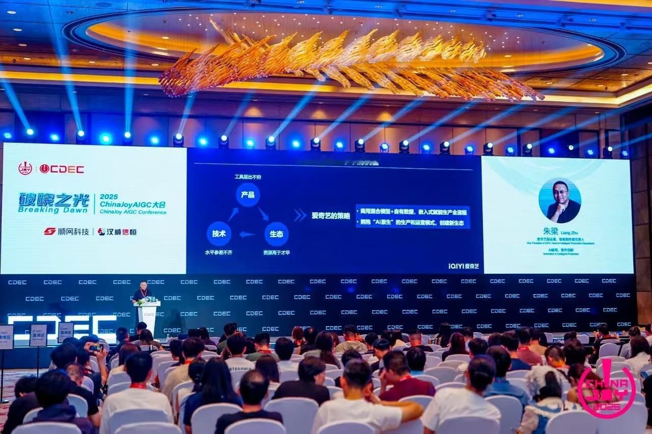 虚拟制作颠覆传统拍摄！AI实时渲染场景，演员绿幕前演绎千里江山 ​​​