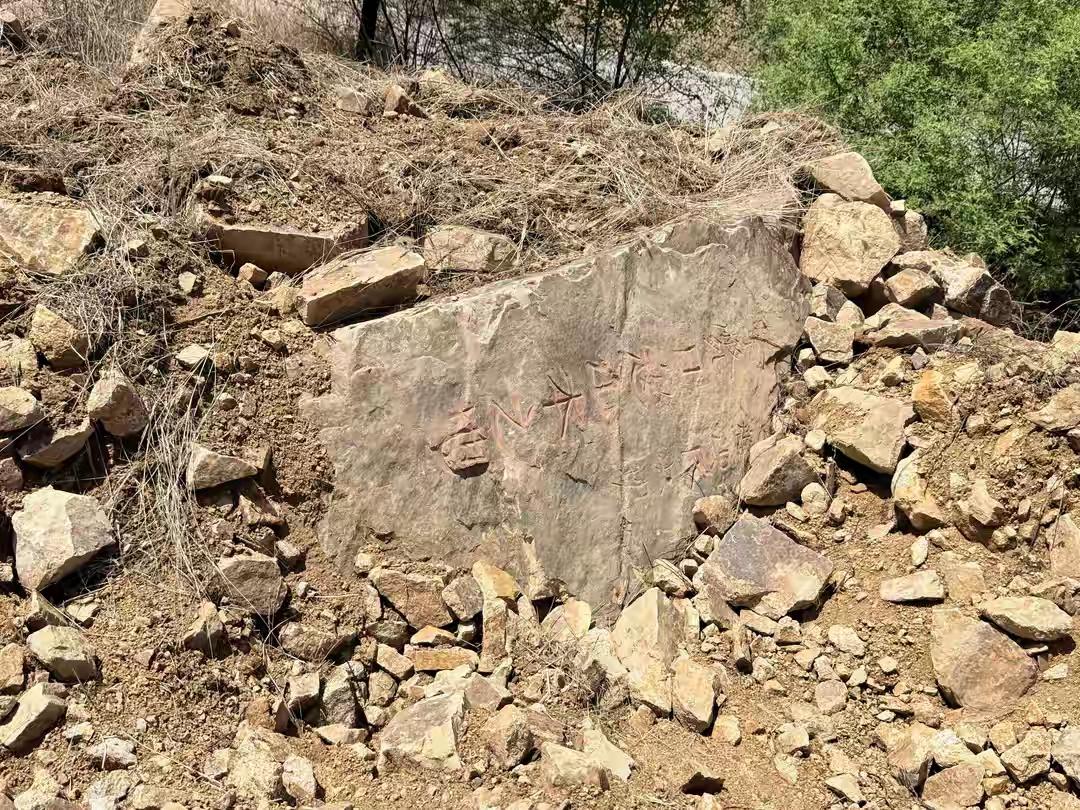天津发现了“击毙日寇山本之地”的石块！

天津滨海盘山投资建设有限公司在蓟州项目