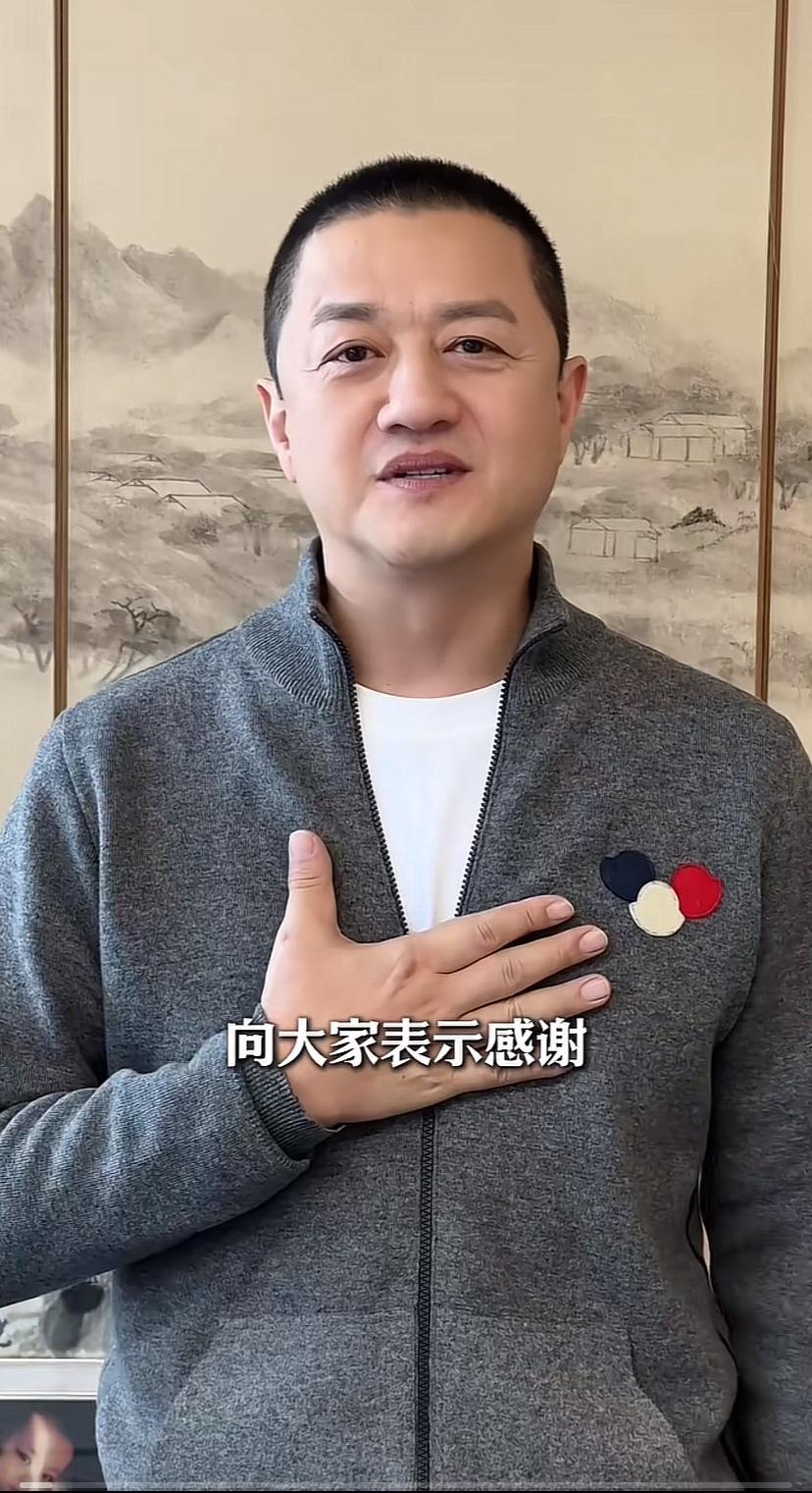 当当创始人李国庆捐款100万[赞][赞][赞]
为李总点赞👍为李亚鹏点赞👍