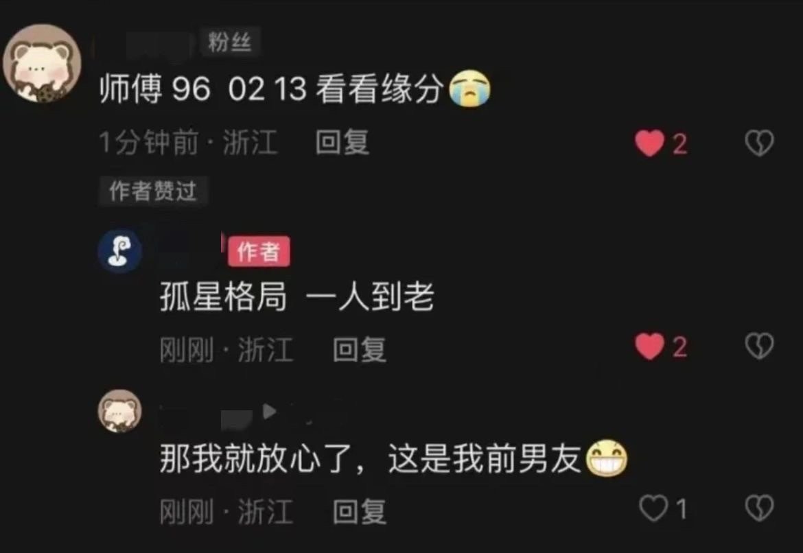 今日功德➕1 ​​​