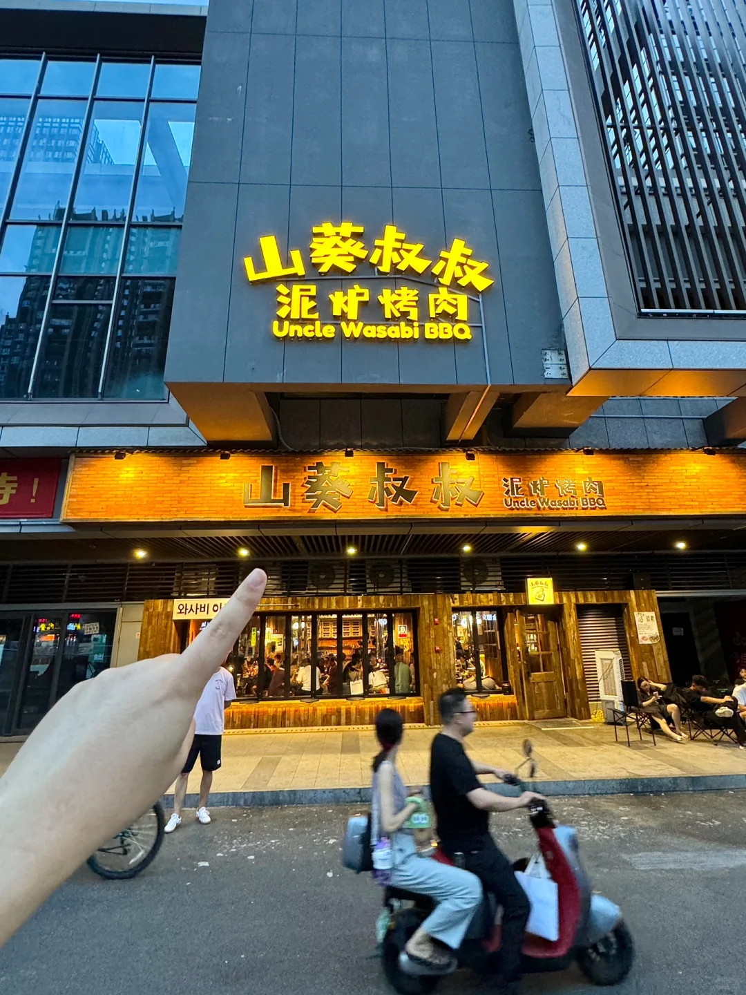 长沙首家！！终于有了！！！😭😭😭