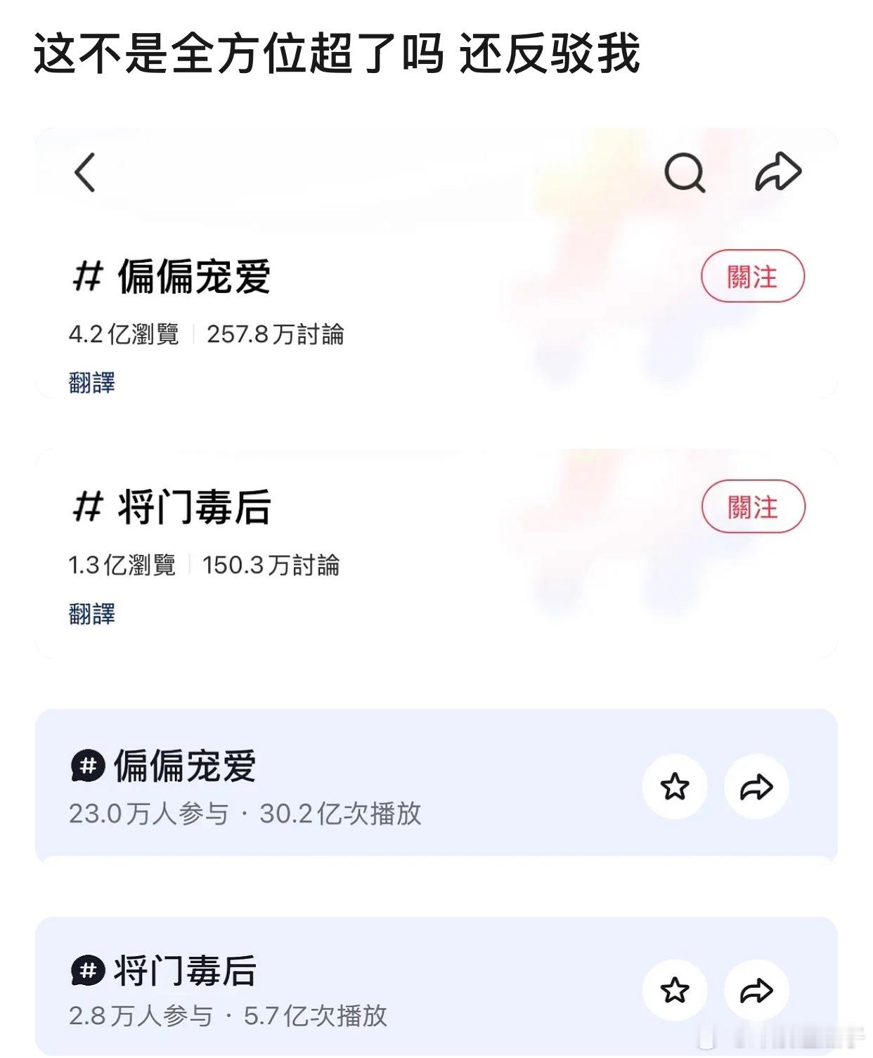 我怀疑将门没多少人真看过 