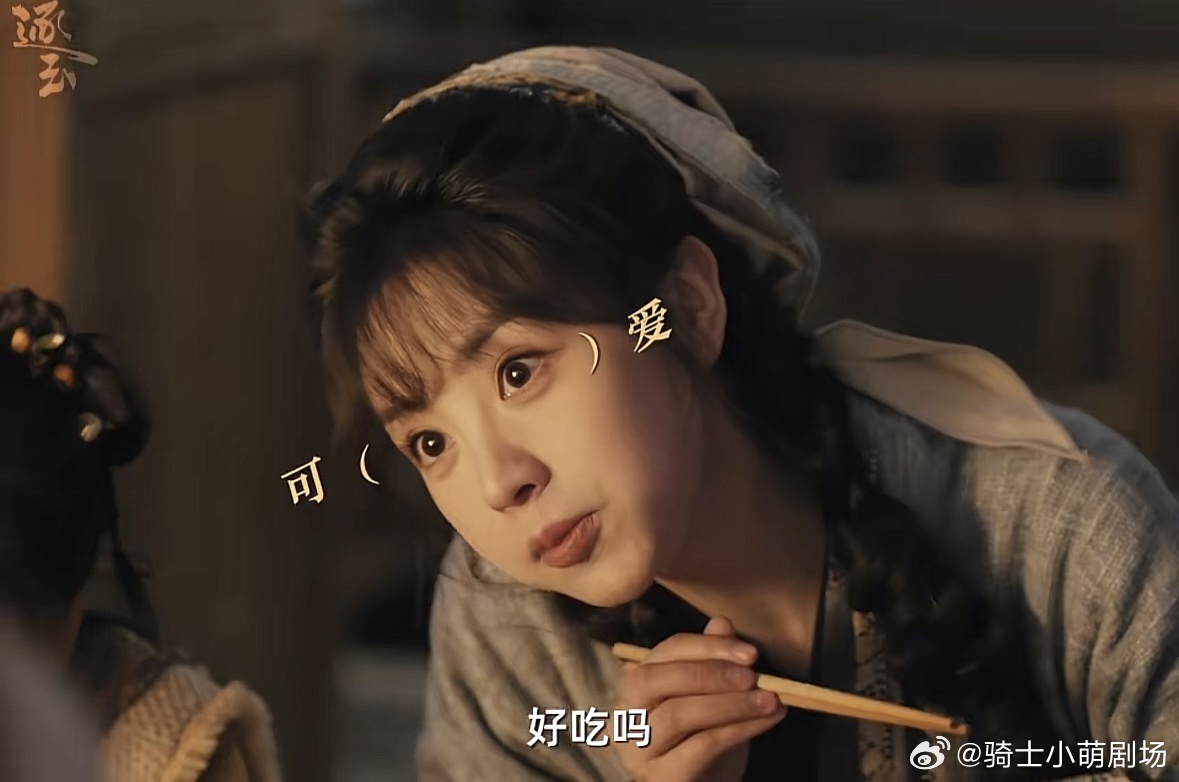 人不犯她小白兔人若犯她大灰狼樊长玉平时软萌温柔，对身边人真心以待，宛如乖巧小白兔