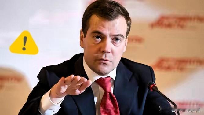 彻底决裂了！
俄罗斯安全会议副主席梅德韦杰夫公开表示，有情报显示英国和法国想提供