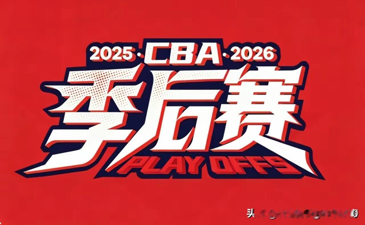 半决赛采用五场三胜制，常规赛排名靠前的队伍多一个主场，也就是上海久事和浙江浙商证