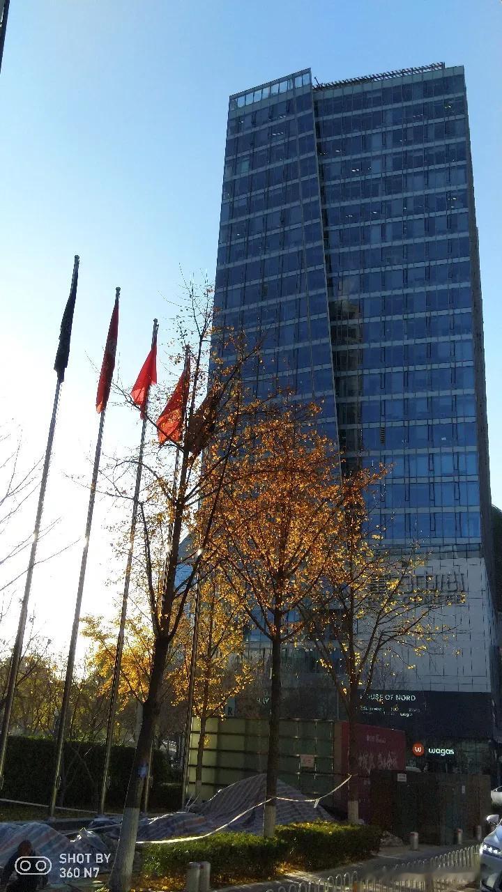 又来北京了，参加一年一度的今日头条【算数健康】大会。  ​​​