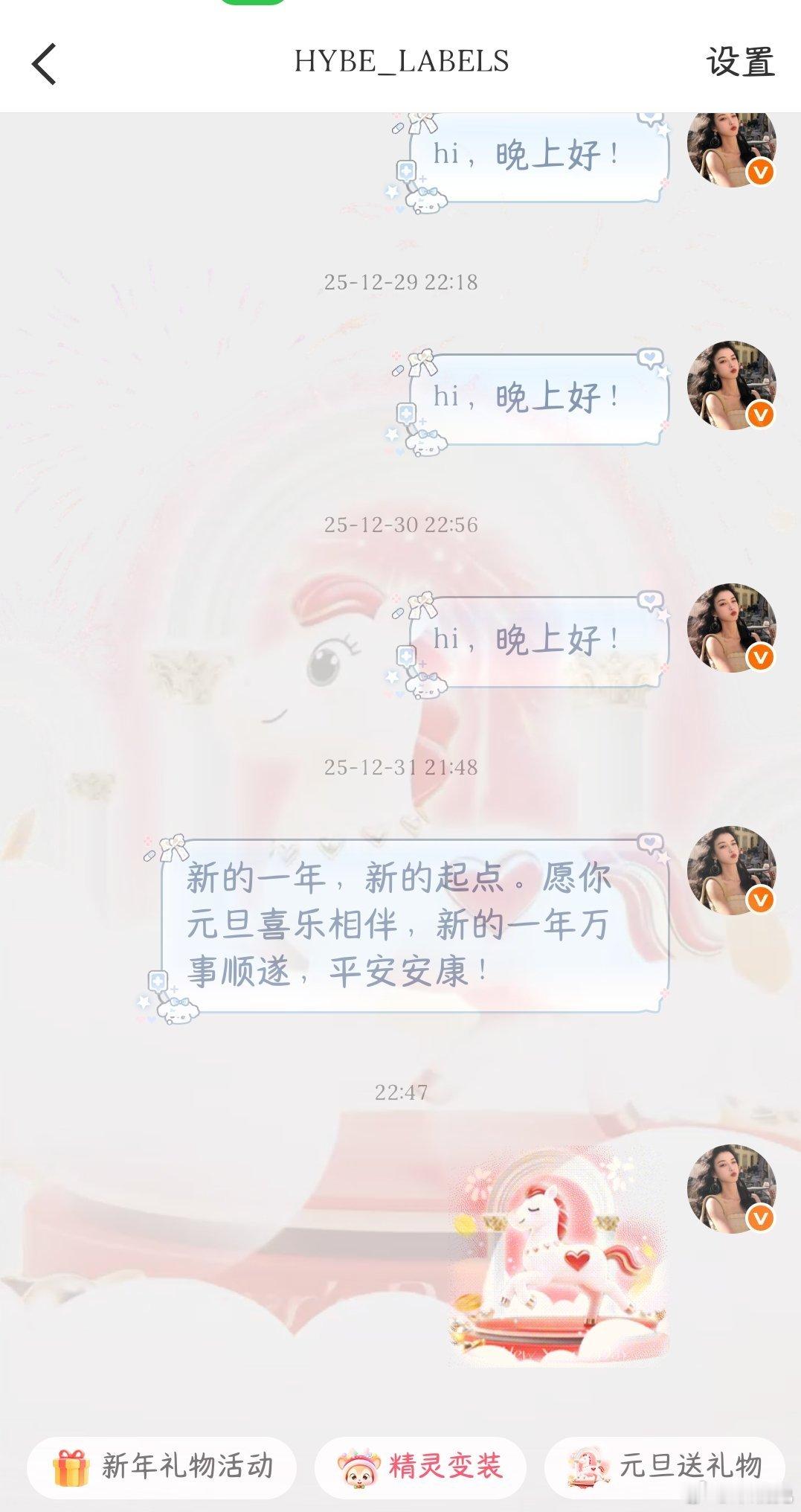 我的星星啊，这逼怎么配啊啊 