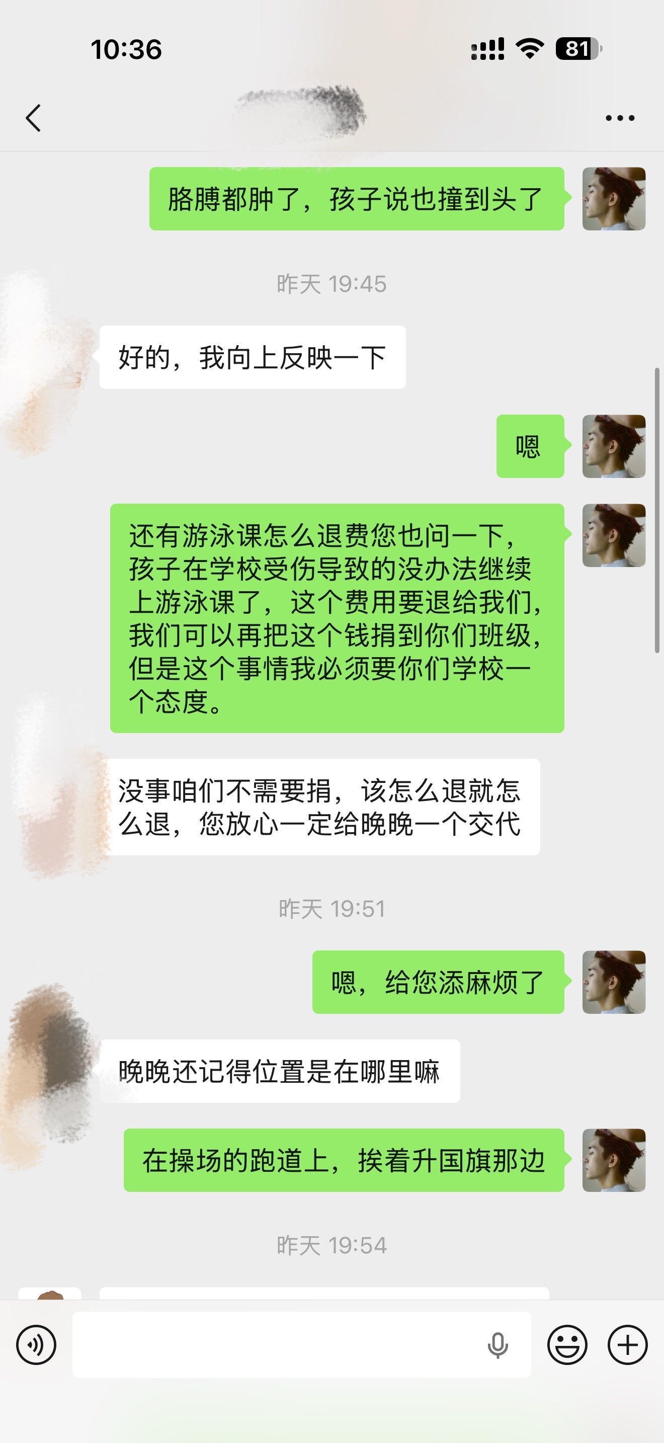 同步一下晚晚被撞的时间进度。晚晚和欢喜指认出了那个男孩，目前男孩还不承认。在等监