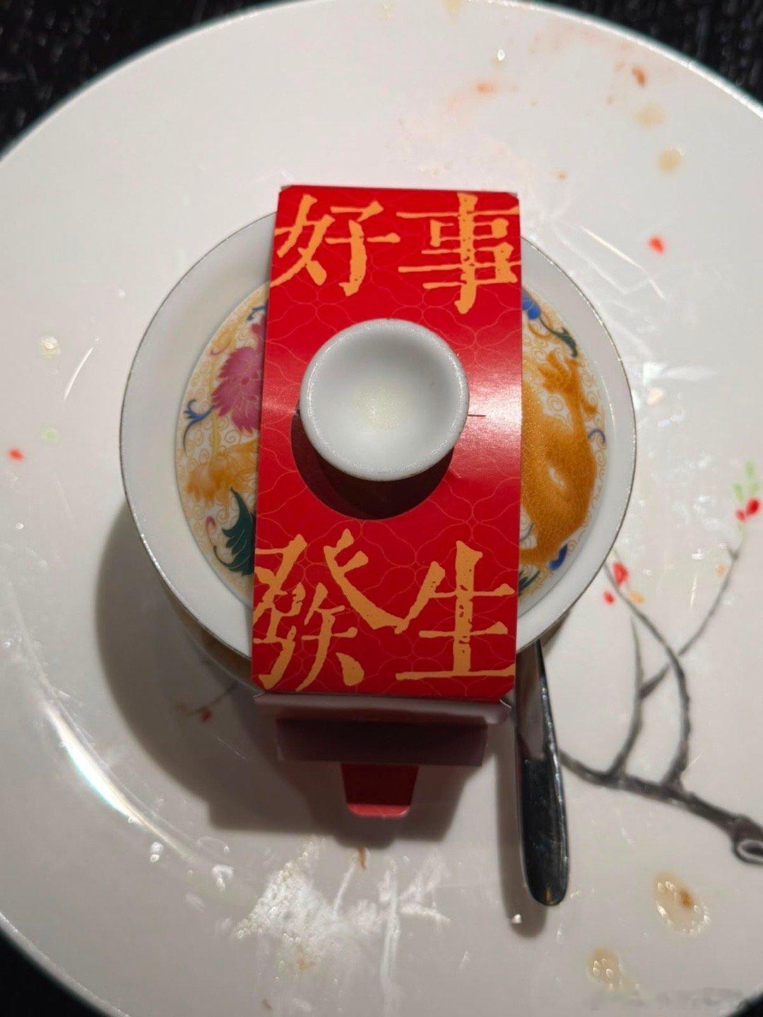 刚刚吃什么好事发生