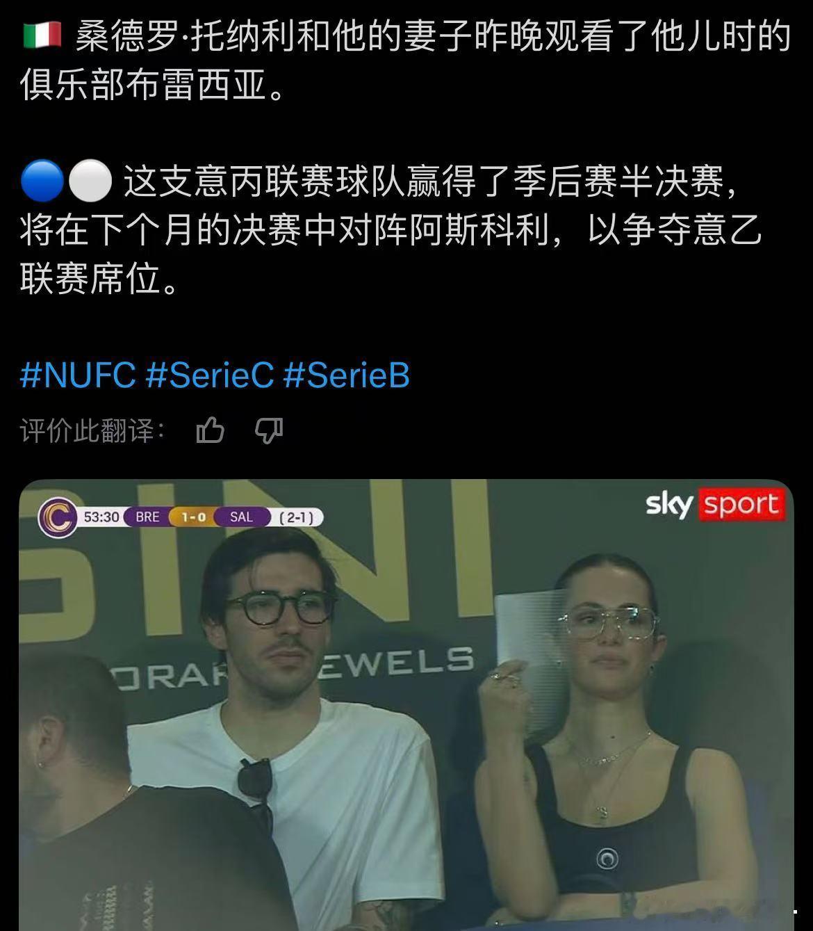 老八能不能带一辈子眼镜啊