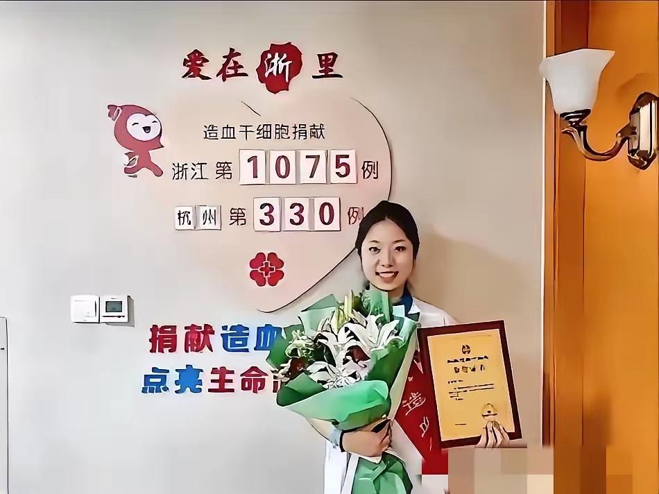 太感动啦！杭州21岁女孩在一家公司实习，突然向老板请假十天，老板怒气冲冲的问：“