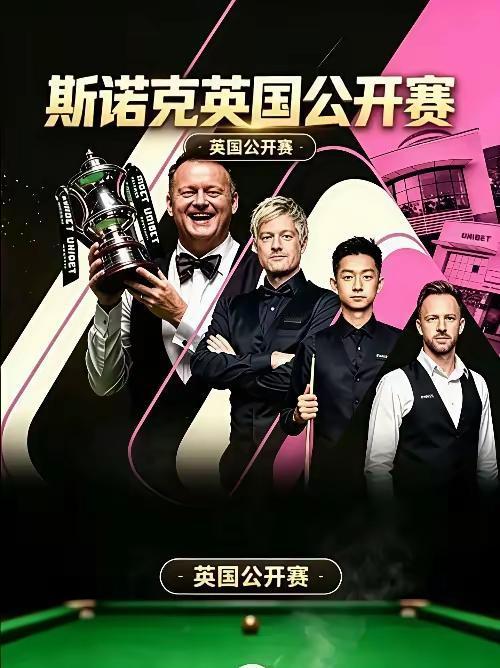 新赛事，必有新四强，英国公开赛四强早知道一天是一天，利索夫斯基、特鲁姆普、穆迪和