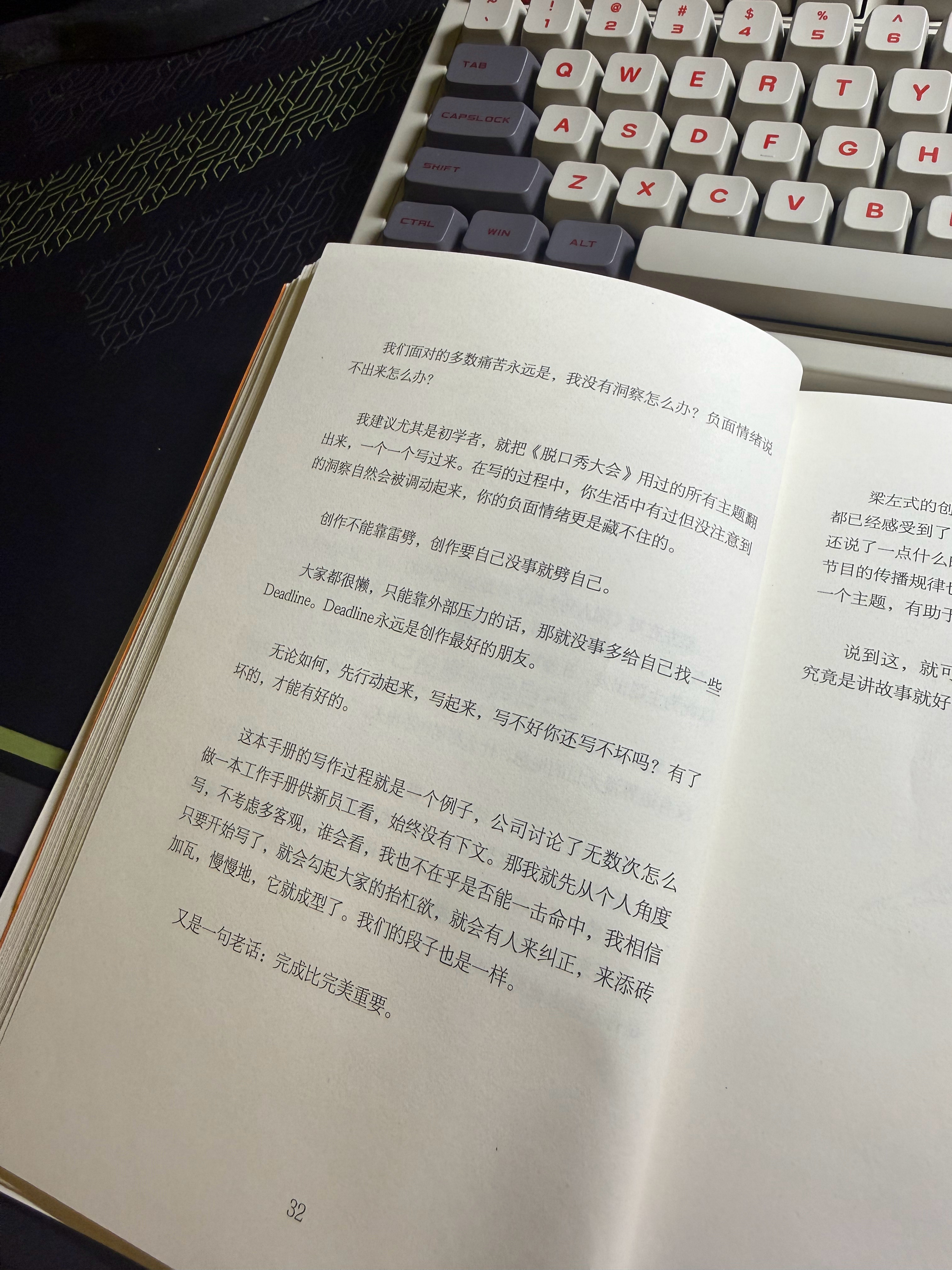 错过了很多次和李诞喝酒，每次都是恰巧没遇到，有时候是我刚到他刚走有时候是他说来又