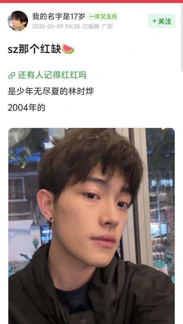 郭敬明又写歌了郭敬明给签的新人写歌 郭敬明新歌《夜晚低语的少年》正式上线，四位少