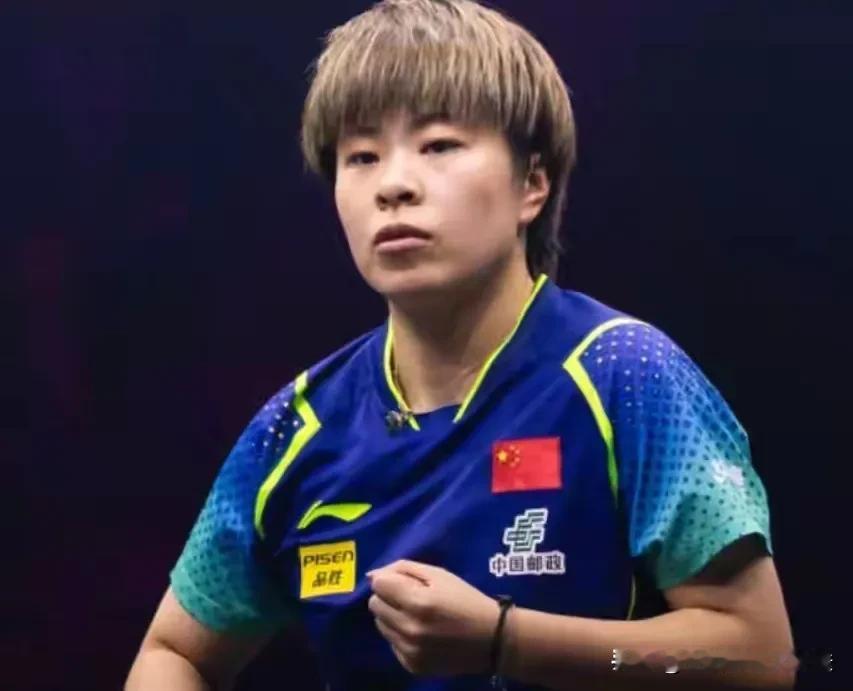 WTT瑞典大满贯，女单32强已出12席🌹

1，🇨🇳王艺迪—出生于1997