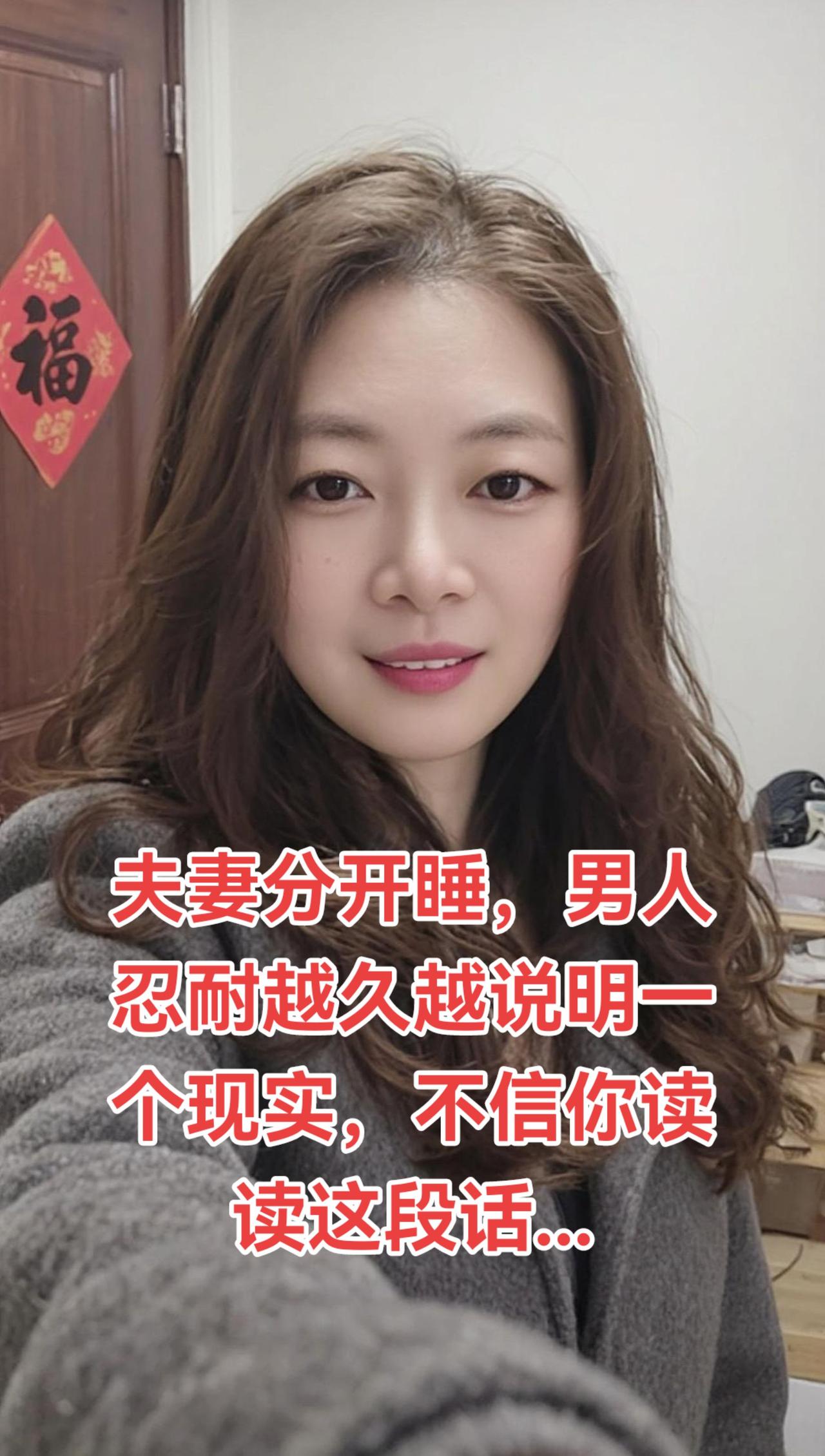 夫妻分床越久，男人越沉默：这三种真相，扎心又现实 
很多中年夫妻，不知从何时起，